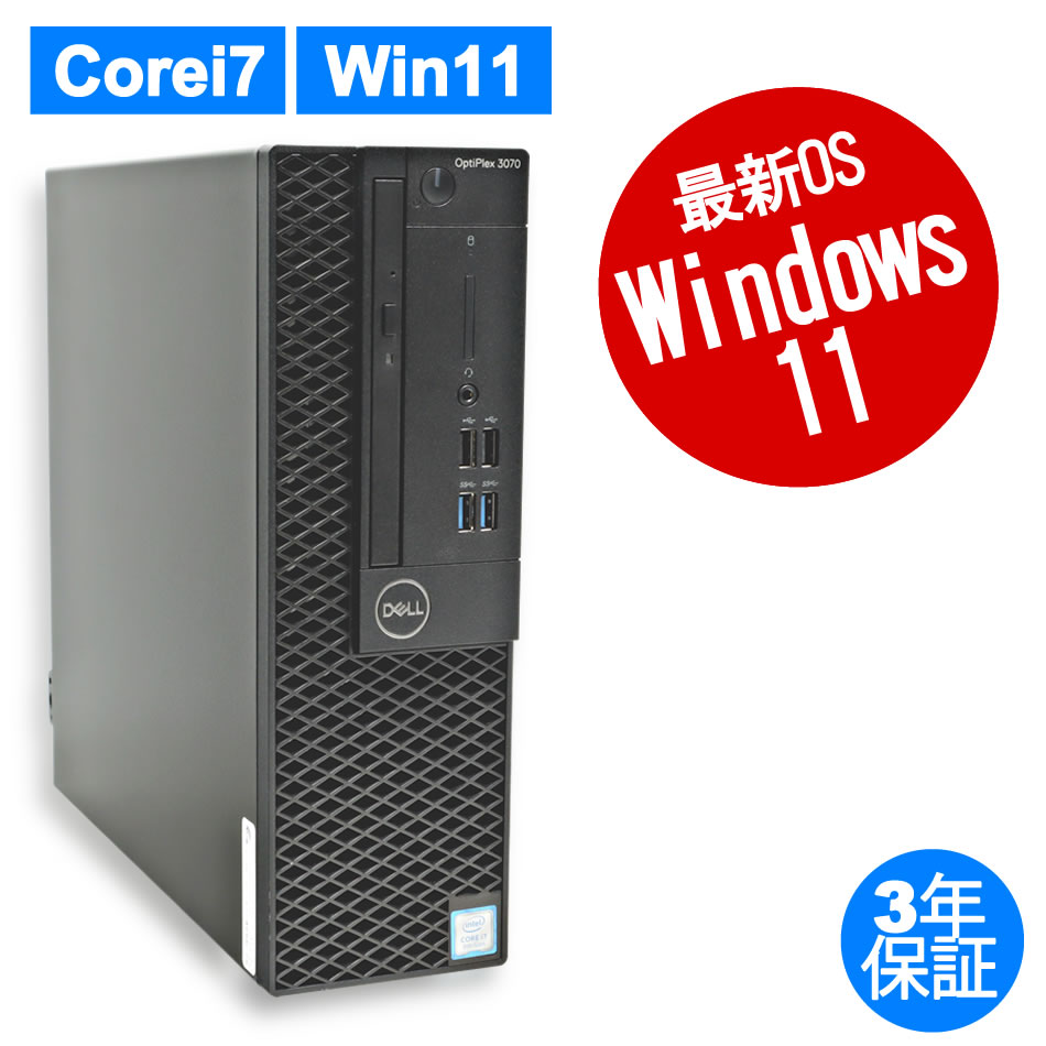 DELL OPTIPLEX 3070 