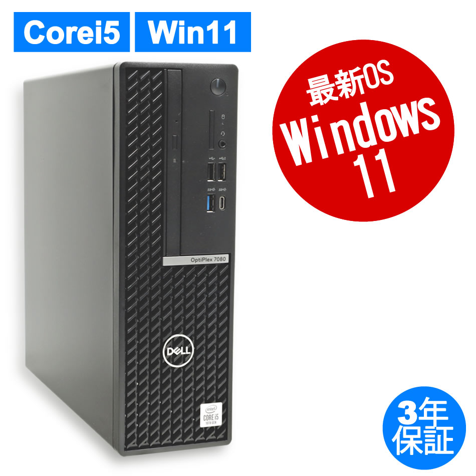 新作セール】 Optiplex3010 HDD500GB デスクトップPC ody7z