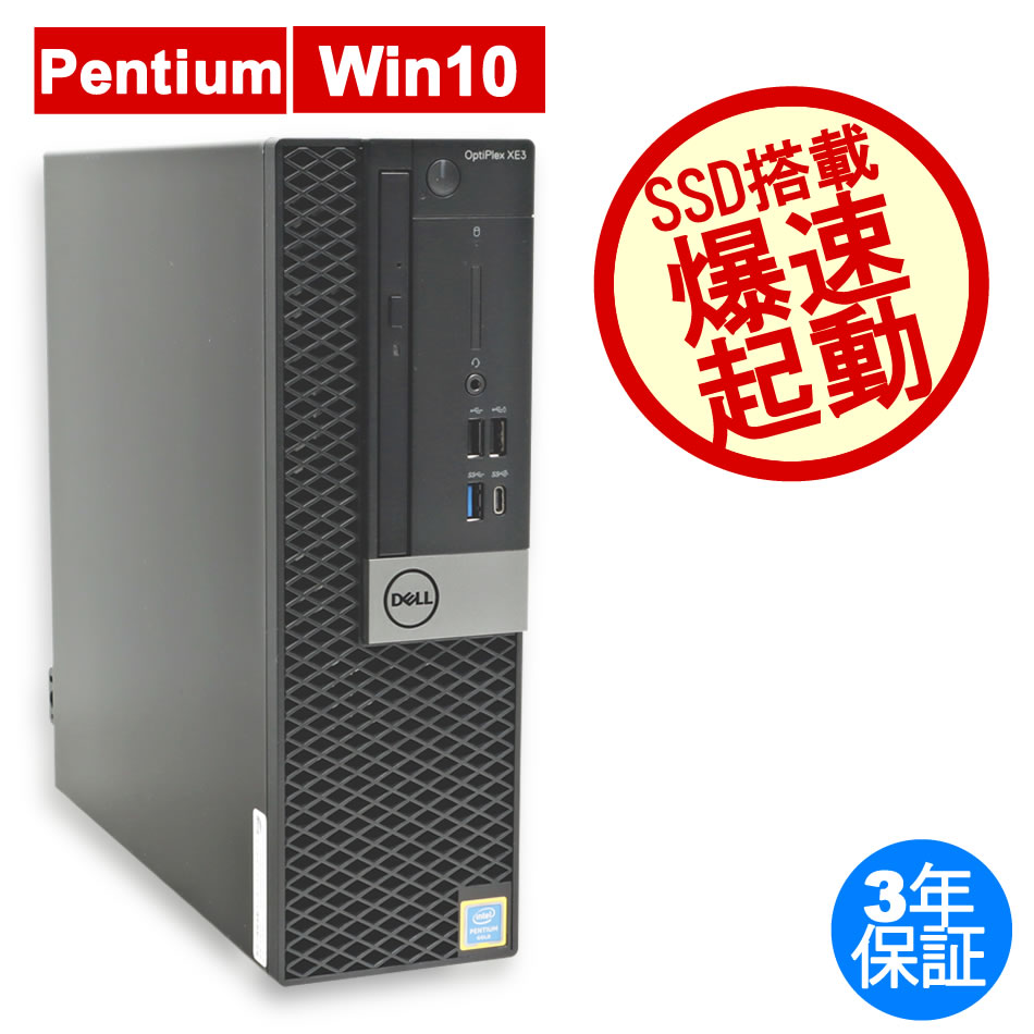 販売 デスクトップパソコン 中古 DELL 第9世代 Core i7 メモリ16GB 新品SSD1TB Office 7070SF Windows10  Windows11 pro 対応 1249a-2