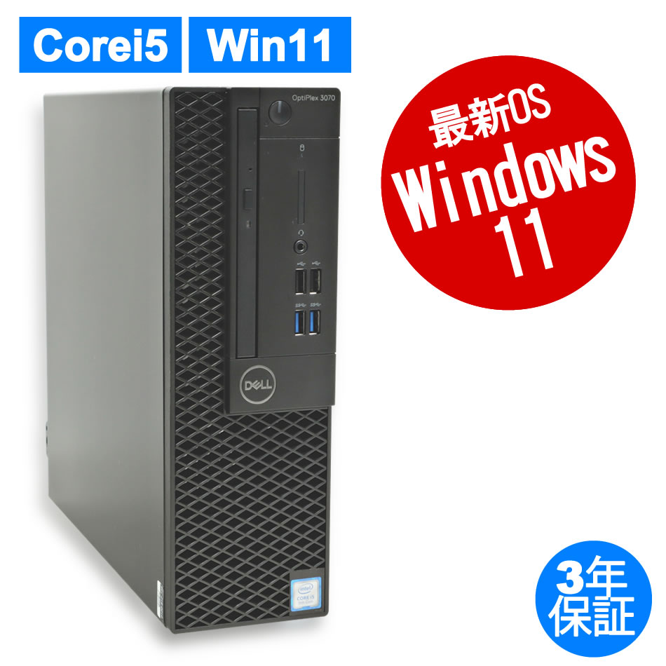 Win11★CORE-i5★新品SSD★Office★HDMI★ブルーレイ★