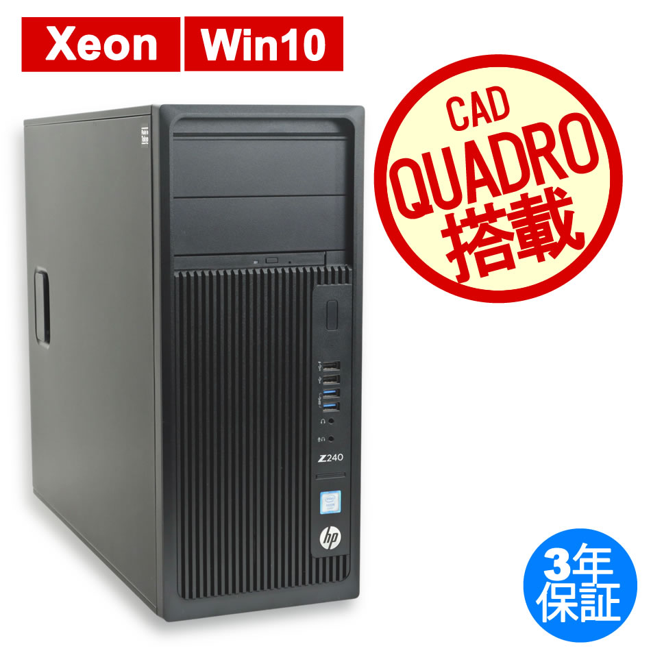 HP Z240 WORKSTATION  