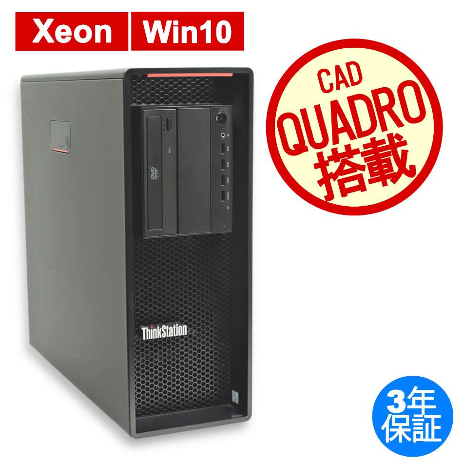 LENOVO THINKSTATION P520  30BF-S1E100