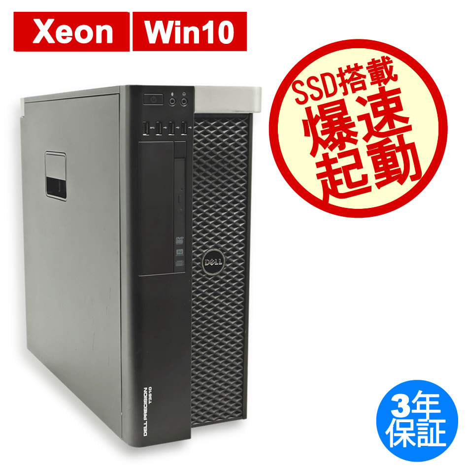 DELL PRECISION T3610 