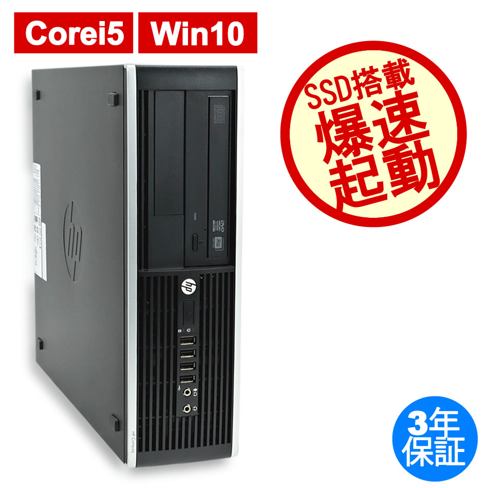 HP 6300 PRO [新品SSD] 