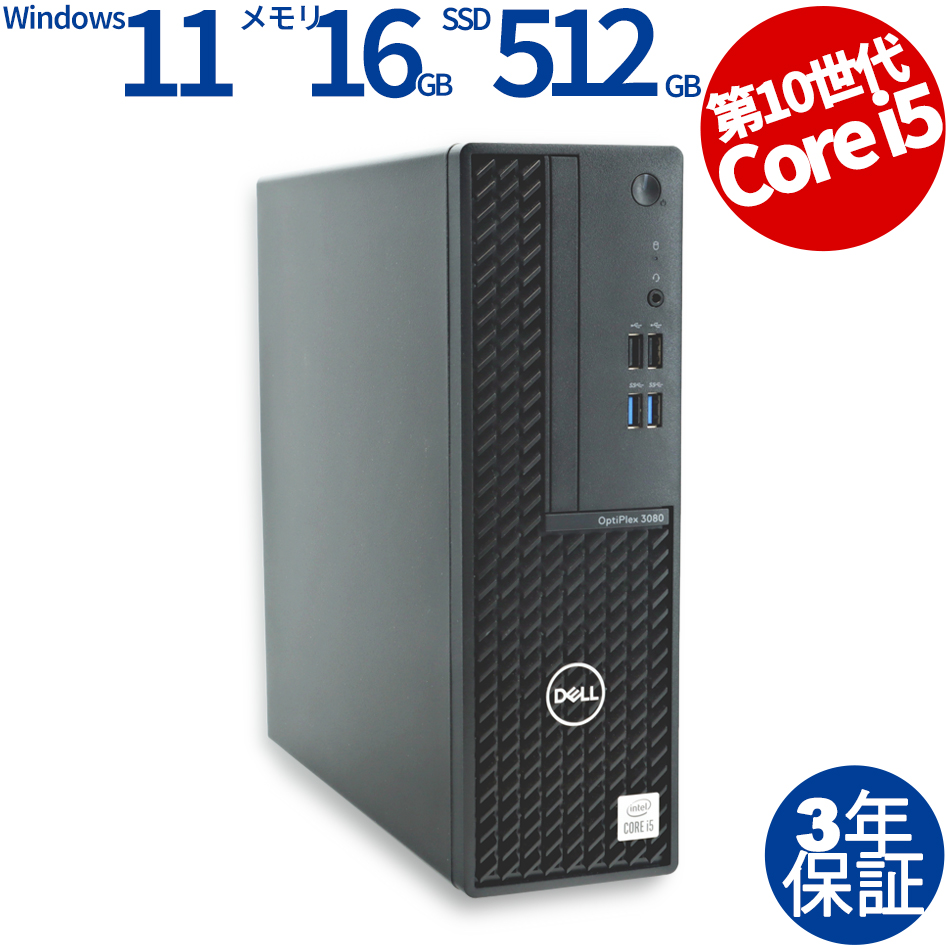 DELL OPTIPLEX 3080 