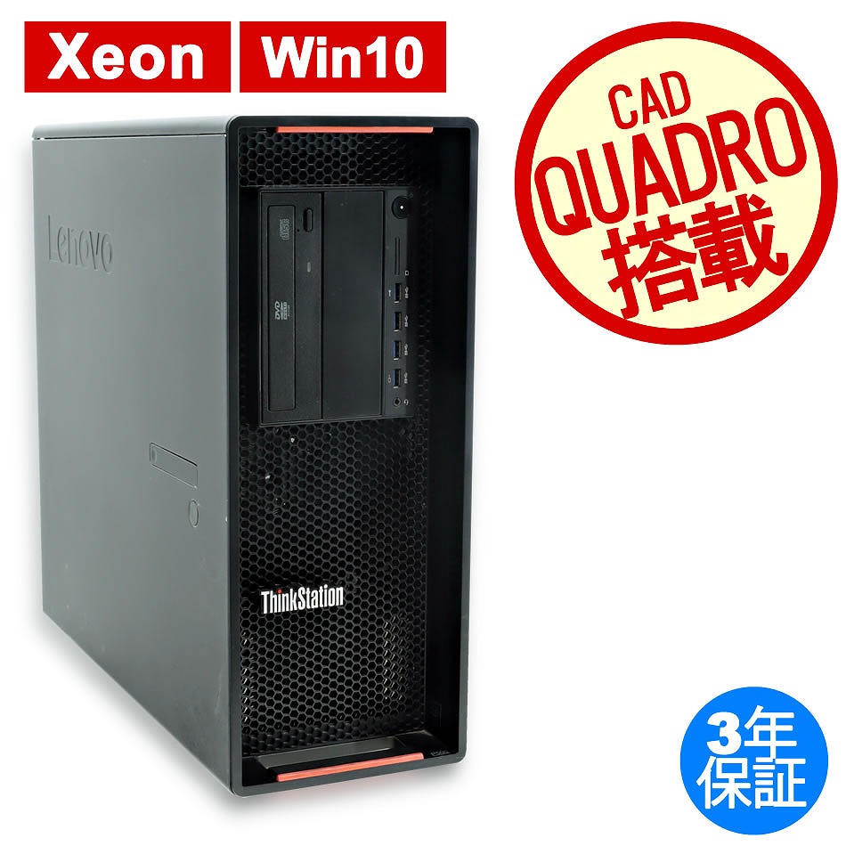LENOVO THINKSTATION P500  30A6-A01CJP