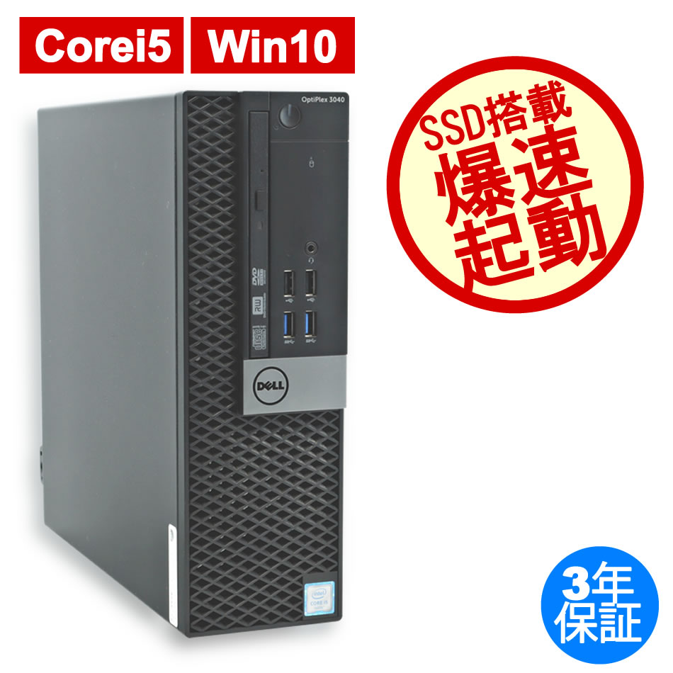 DELL OPTIPLEX 3040 