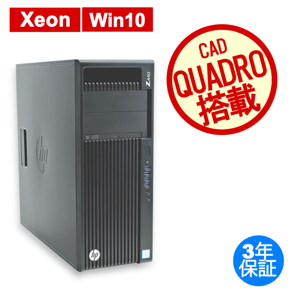 HP Z440 WORKSTATION 