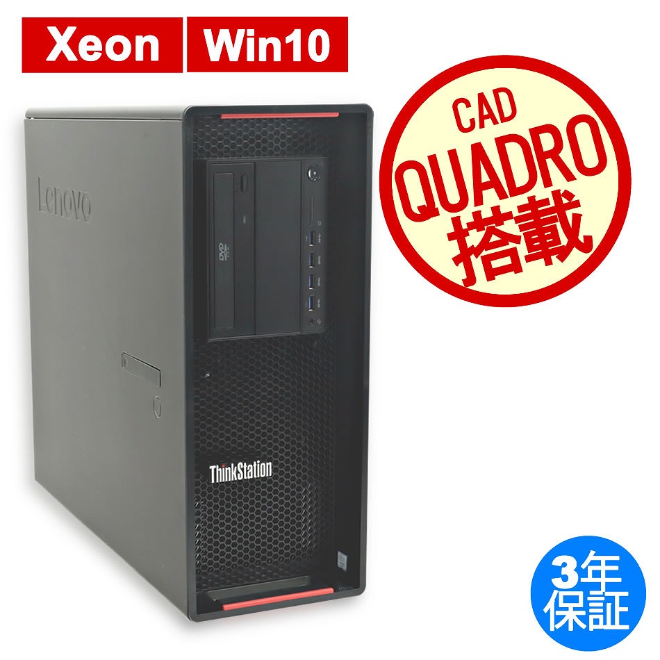 LENOVO THINKSTATION P510  30B4-A0LGJP