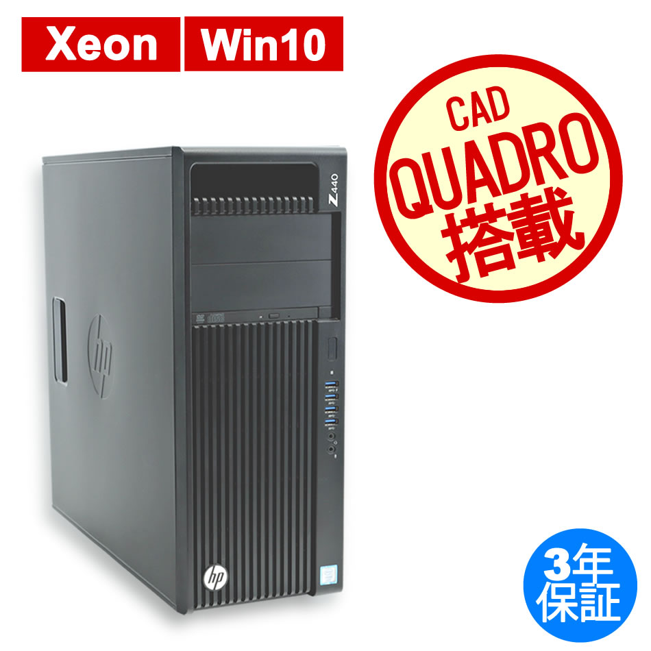 訳あり商品 デスクパソコン DELL XPS 8910 asakusa.sub.jp