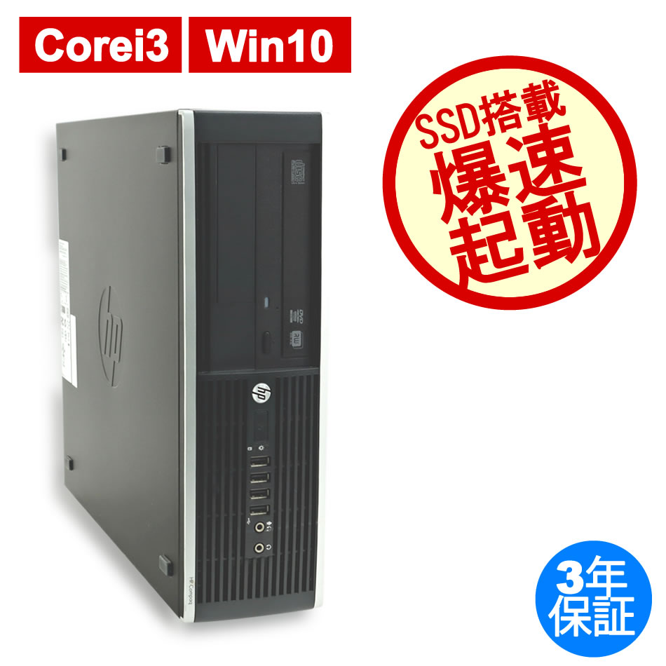 HP 6300 PRO [新品SSD] 