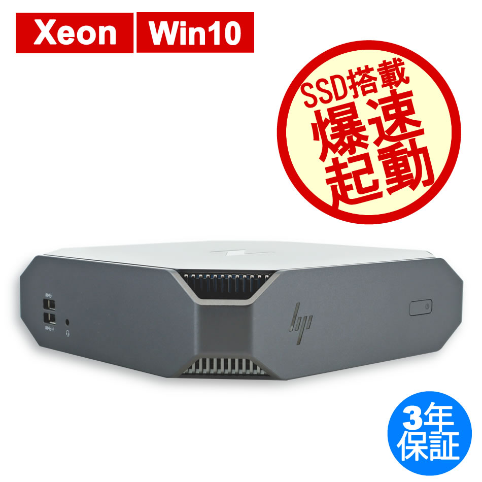 HP [Microsoft Office H&B 2021付属]Z2 MINI G3 WORKSTATION 中古デスクトップパソコン：中古 ...