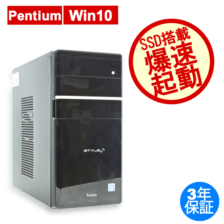 IIYAMA STYLE ISTDXI-M012-APENT-HCCHB