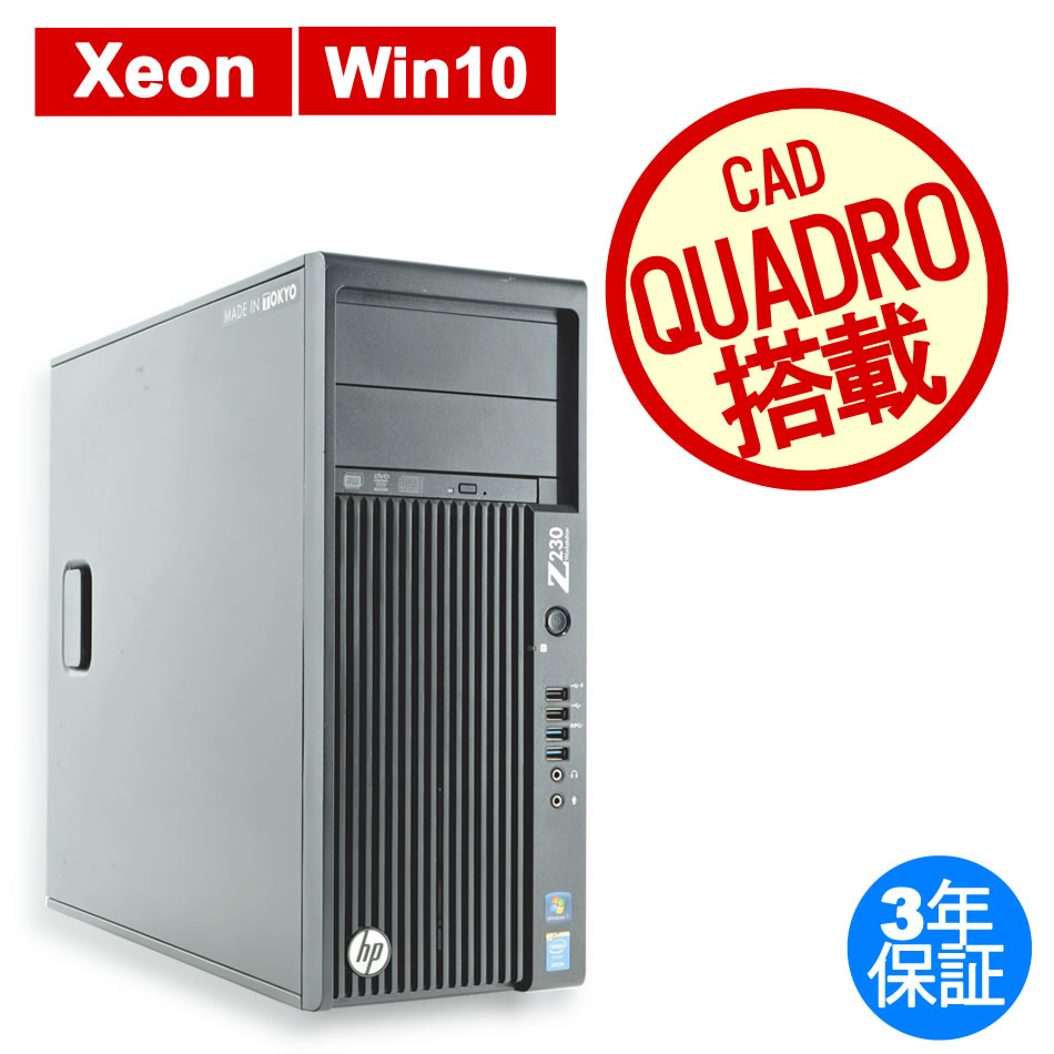 HP Z230 WORKSTATION 