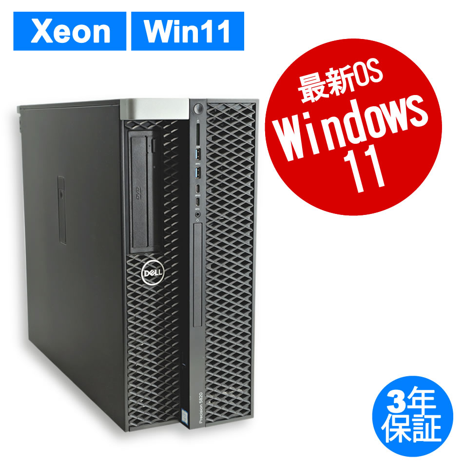 DELL PRECISION 5820 TOWER 