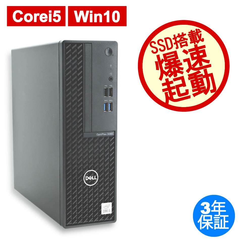 DELL OPTIPLEX 3080 