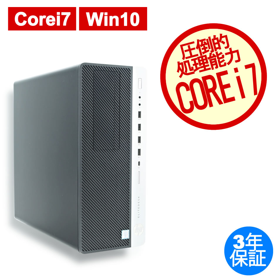 HP ELITEDESK 800 G3 TWR  