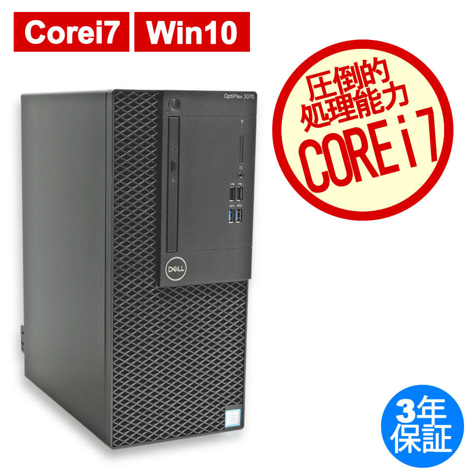 DELL OPTIPLEX 3070 MT 