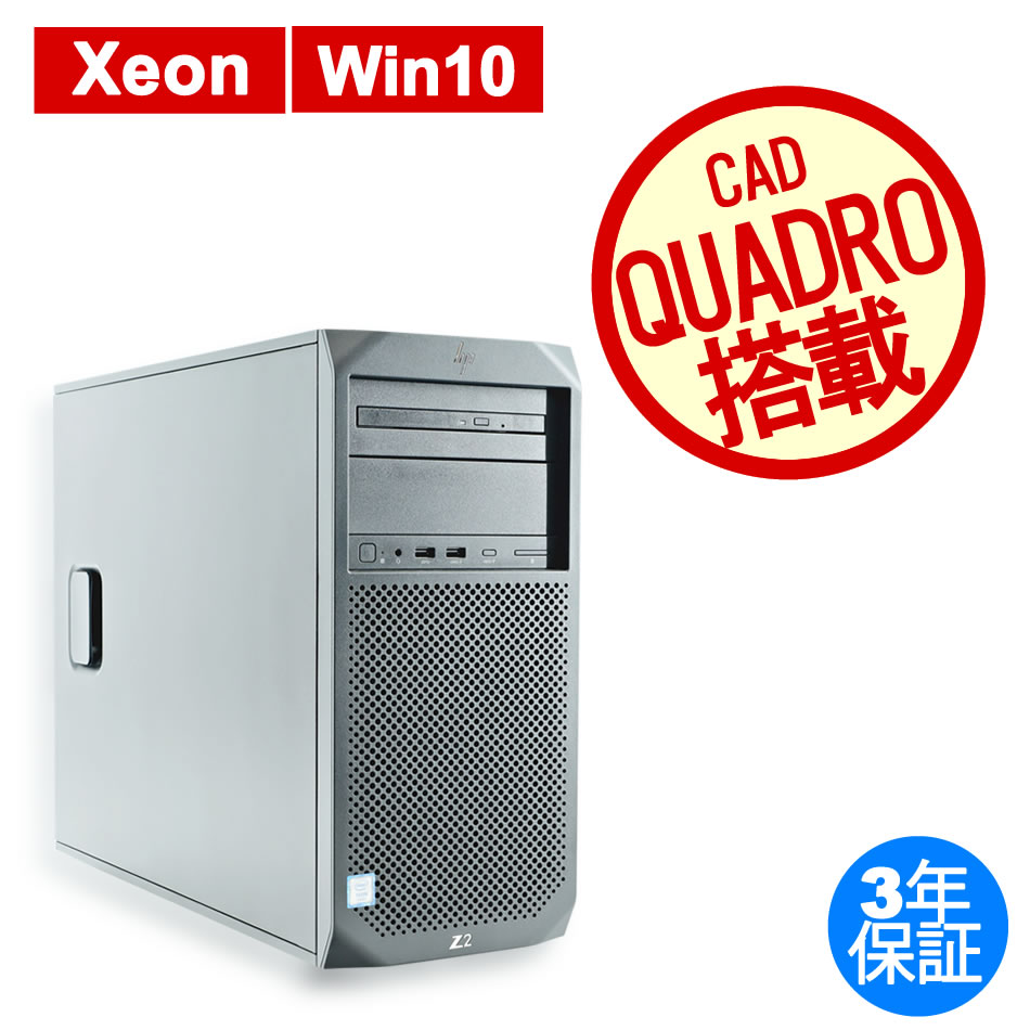HP Z2 TOWER G4 WORKSTATION  