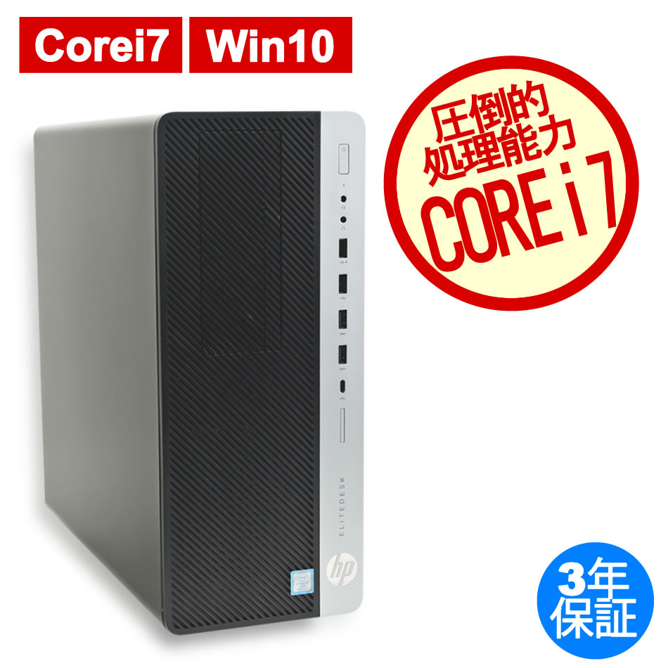 HP ELITEDESK 800 G5 TWR 