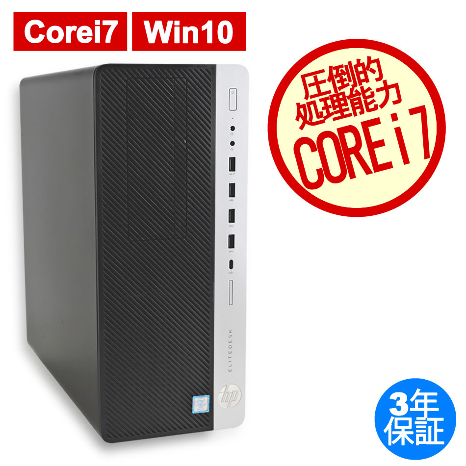 HP ELITEDESK 800 G4 TWR  