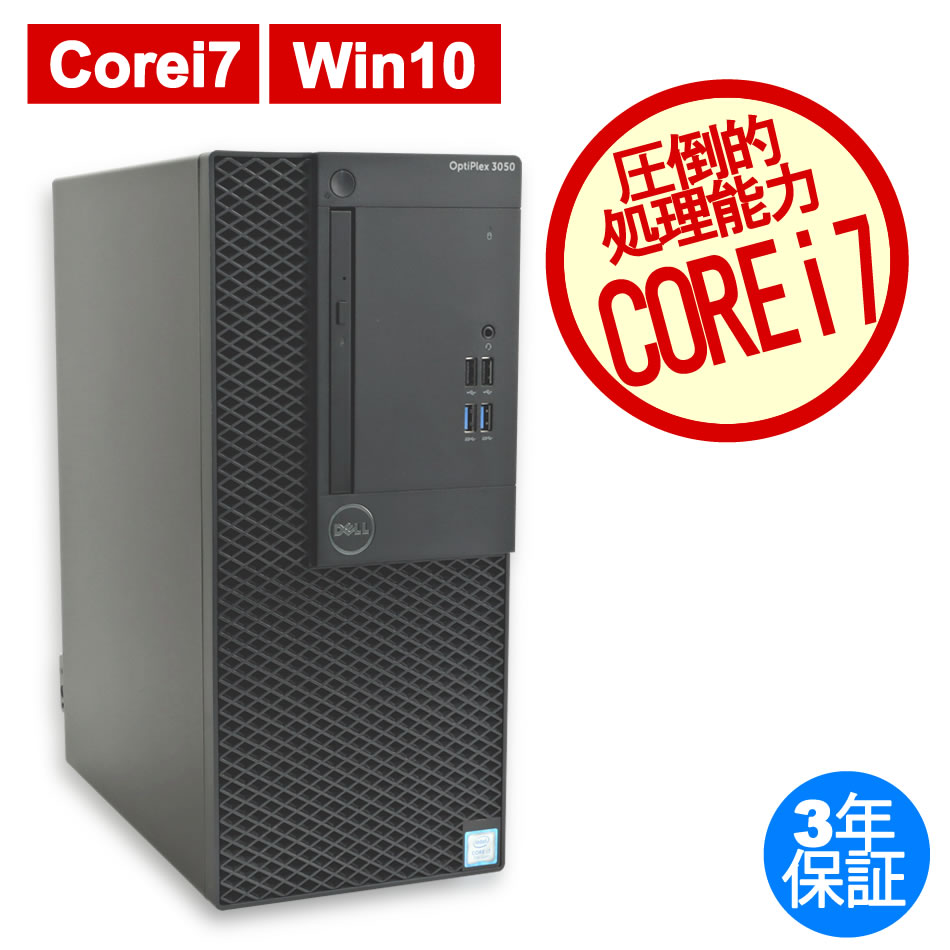 DELL OPTIPLEX 3050 MT 