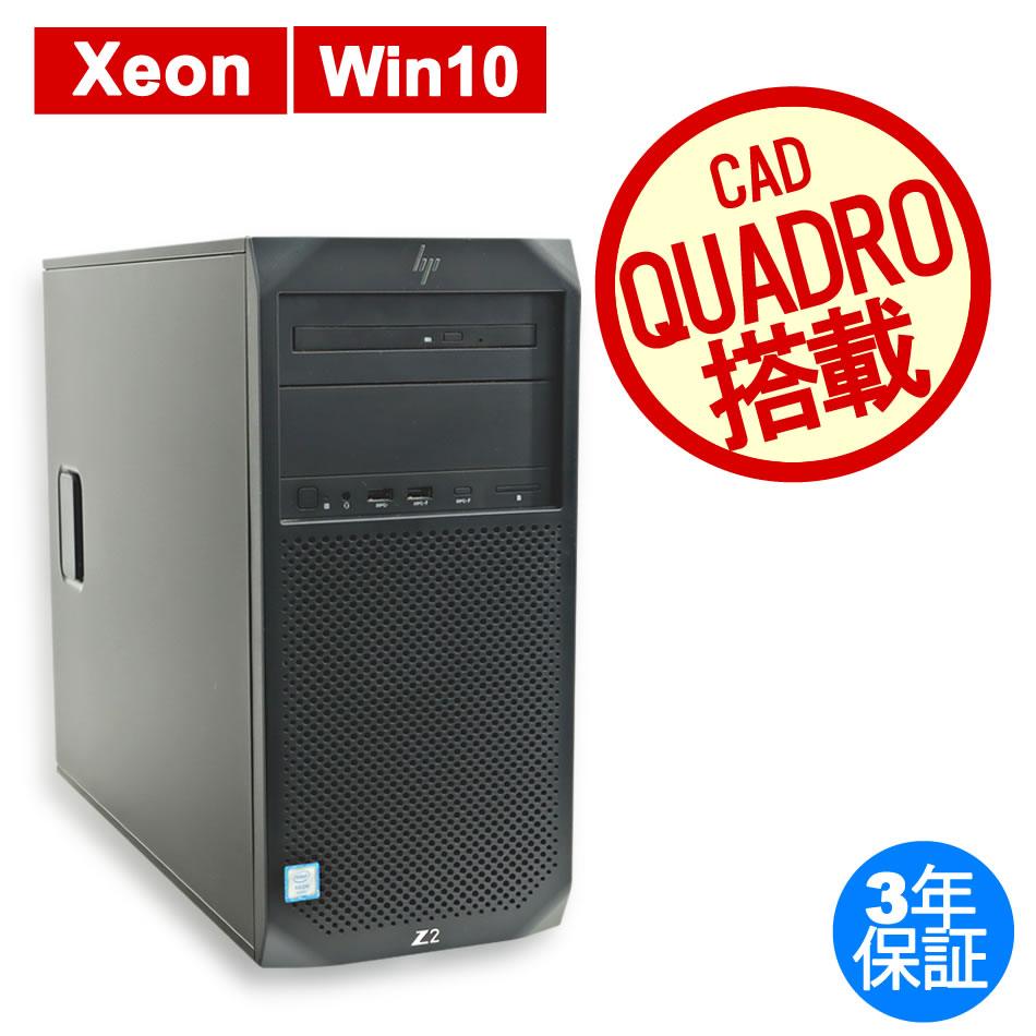 HP Z2 TOWER G4 WORKSTATION 