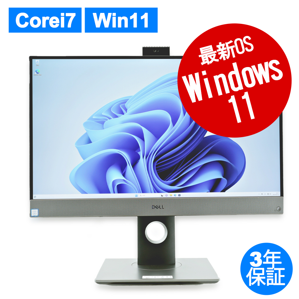 DELL OPTIPLEX 7770 AIO 