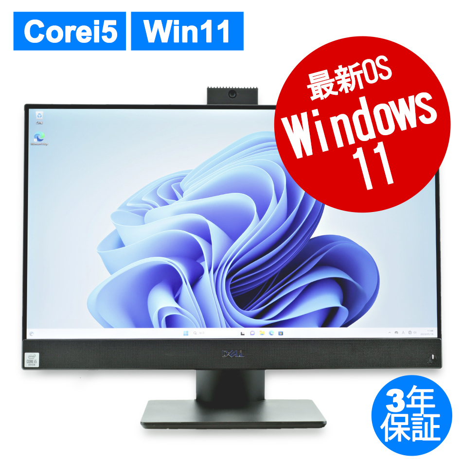 DELL OPTIPLEX 5480 AIO  