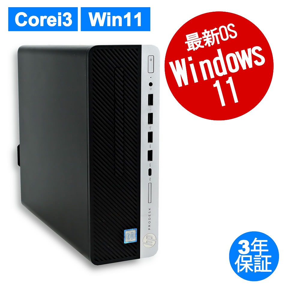 HP PRODESK 600 G4  