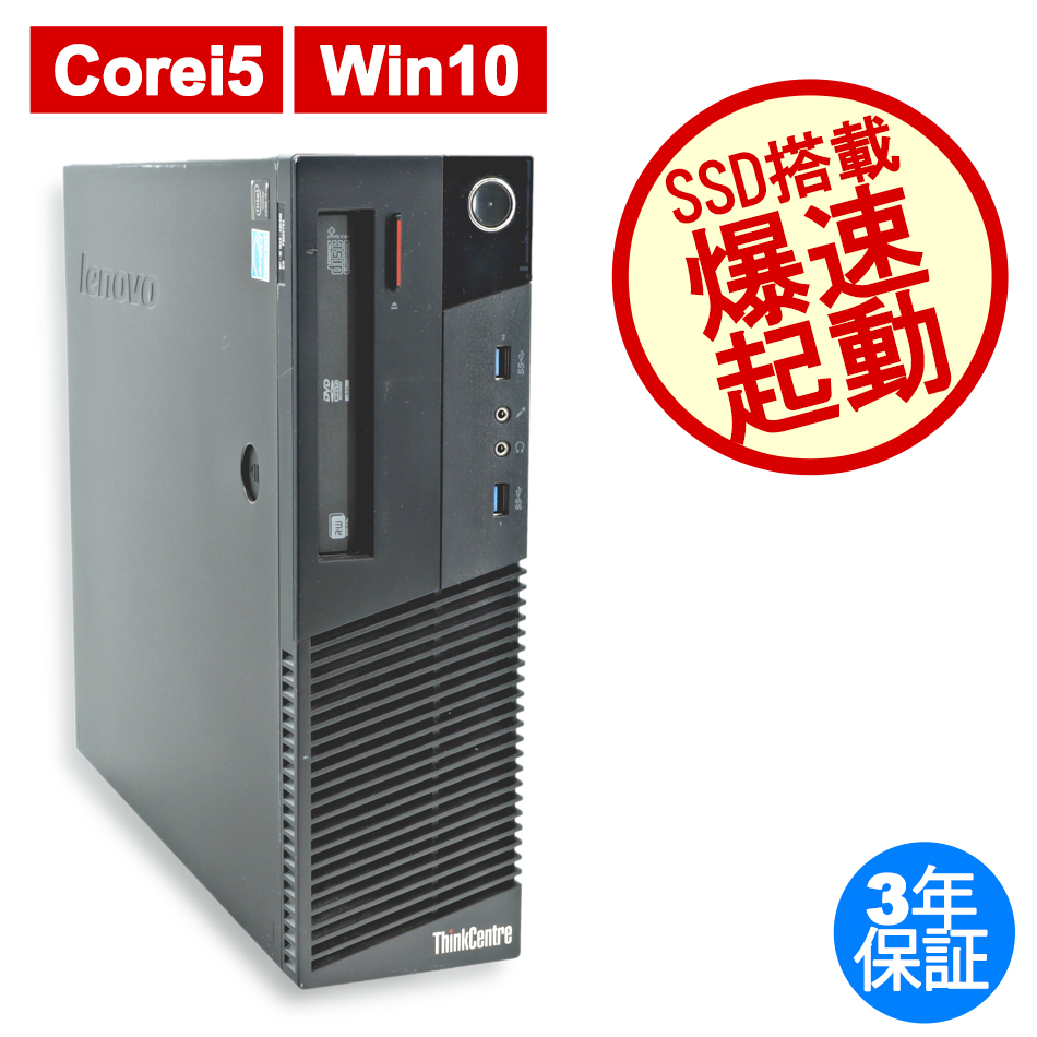 LENOVO THINKCENTRE M93P 10A8-A0GB00