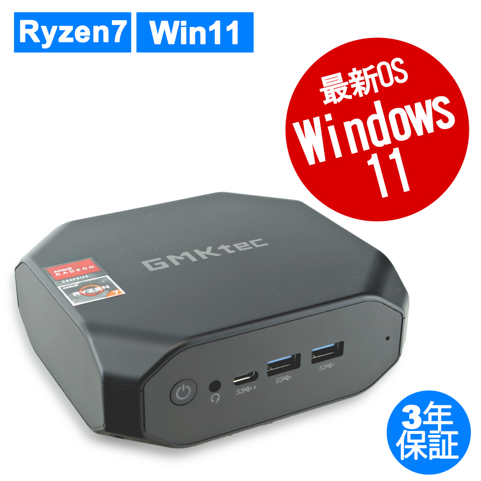 その他 GMKTEC NUCBOX4 
