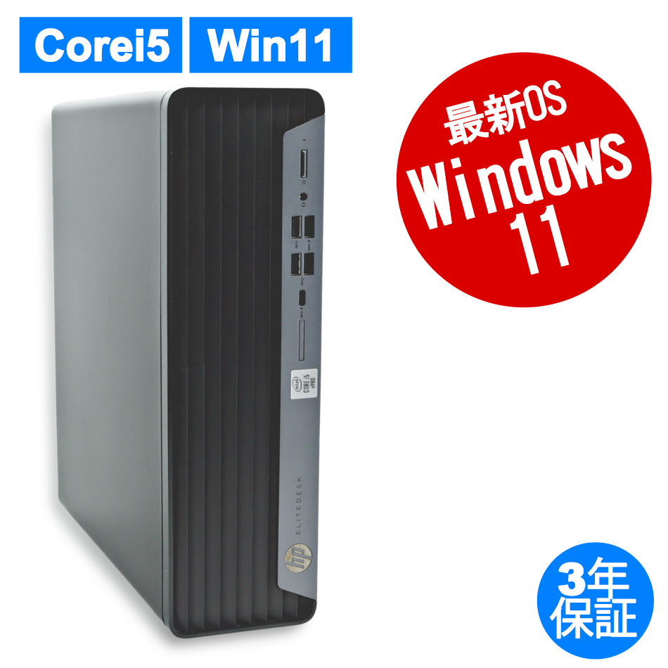 HP ELITEDESK 800 G6  