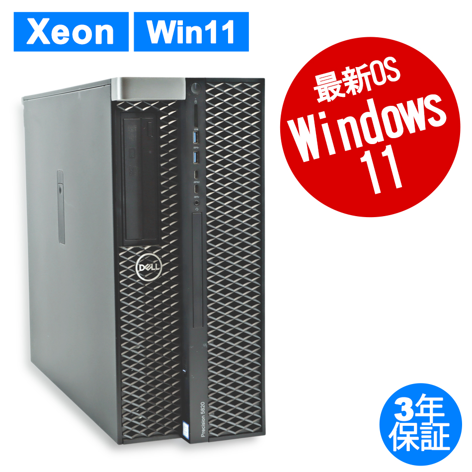 商品詳細:中古パソコン 中古PC販売20年以上の老舗PC WRAP