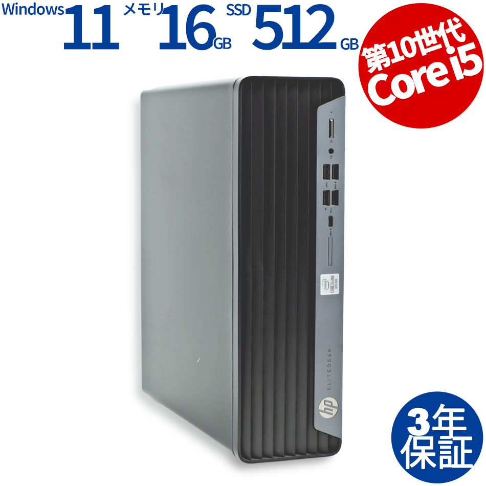 HP ELITEDESK 800 G6 