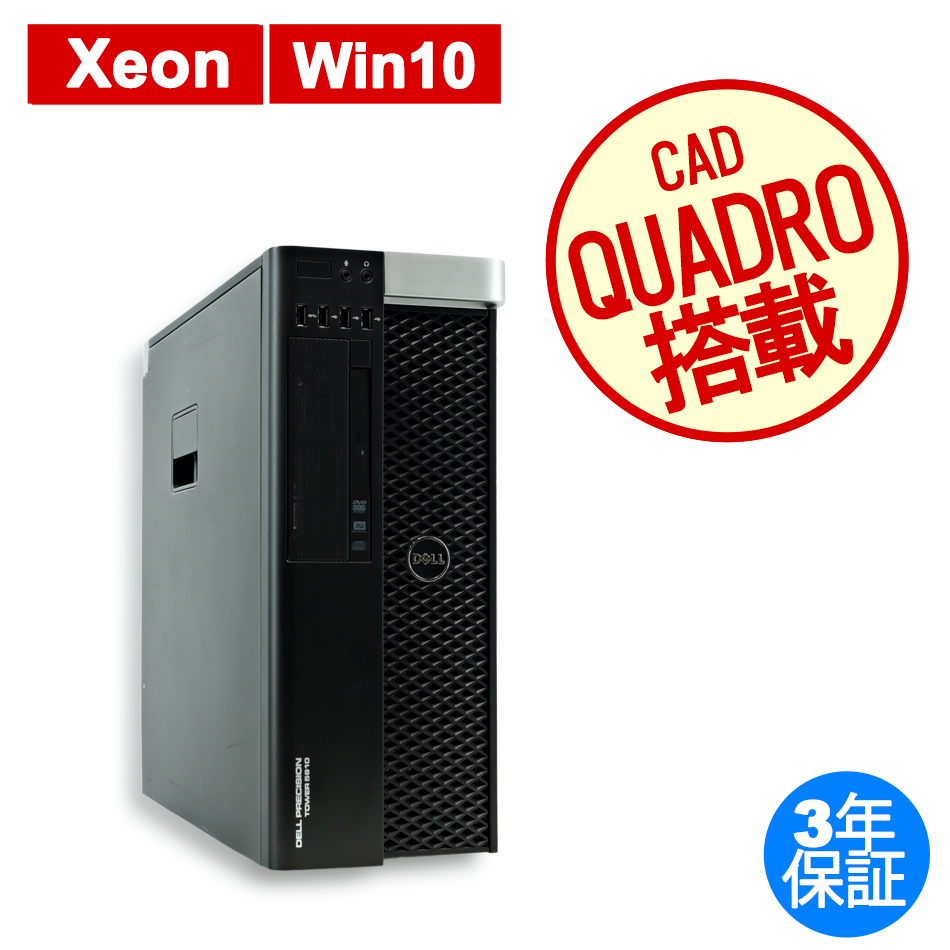 パソコンパーツ10点まとめ売り 一点当たり800円送料込み！ PCパーツ」の検索結果｜パソコン（PC）通販のドスパラ【公式】