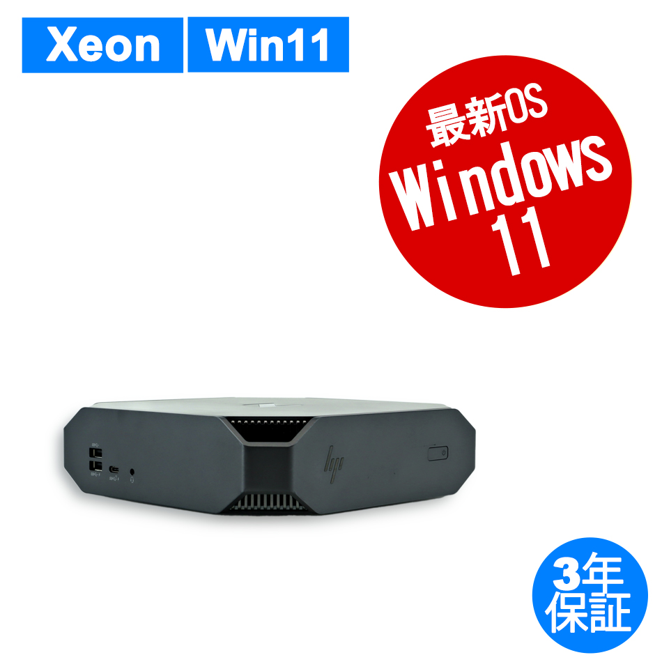HP Z2 MINI G4 WORKSTATION 中古デスクトップパソコン:中古パソコン