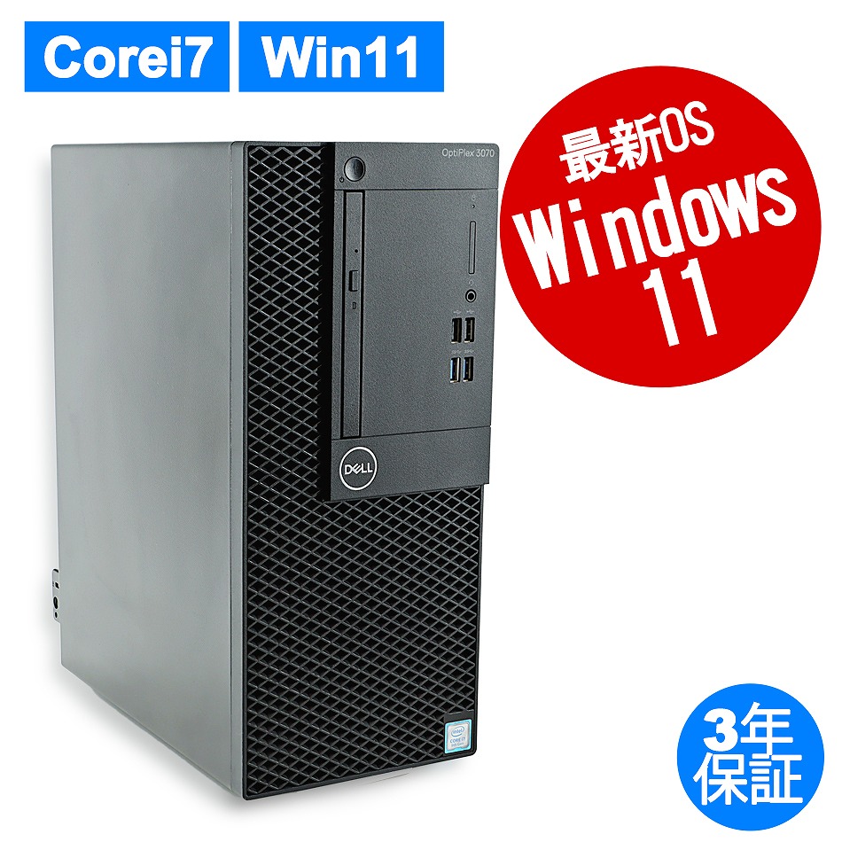 DELL OPTIPLEX 3070 MT 