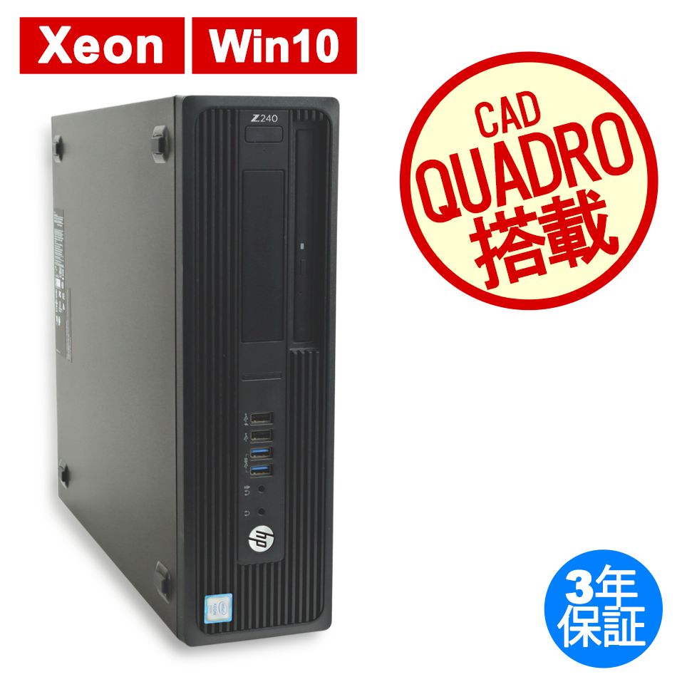 HP Z240 WORKSTATION  