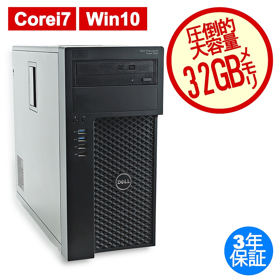 DELL PRECISION TOWER 3620 