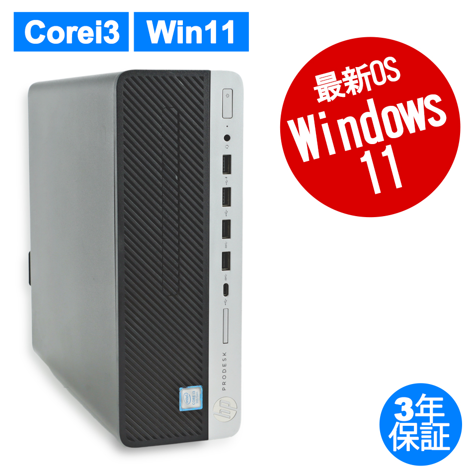 HP PRODESK 600 G5 
