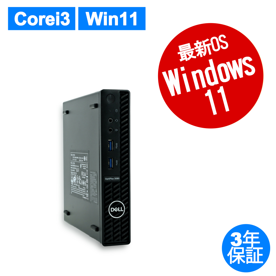 DELL OPTIPLEX 3080 MICRO 