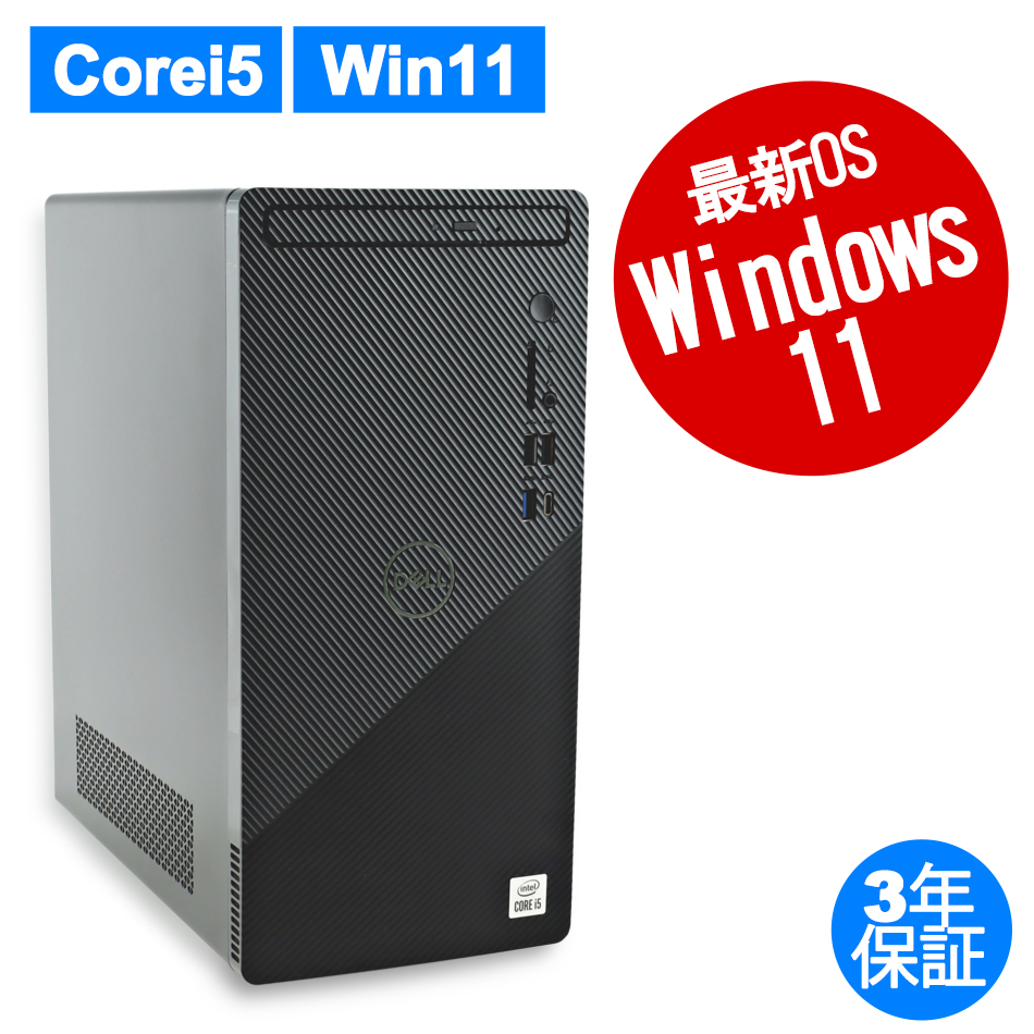 DELL [Microsoft Office Personal 2019付属]INSPIRON 3881 中古