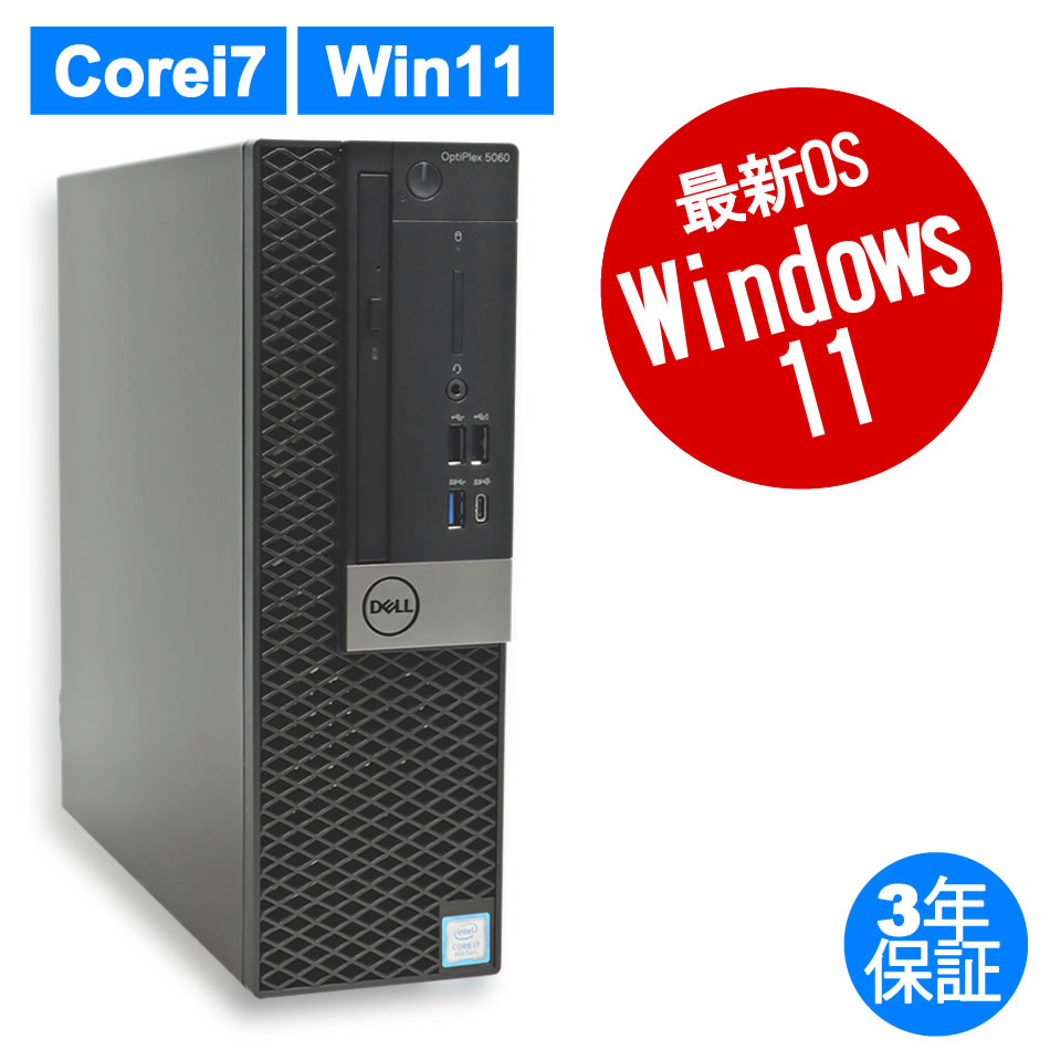 グラボ Win11 RX550 Corei5 メモリ16GB SSD256GB