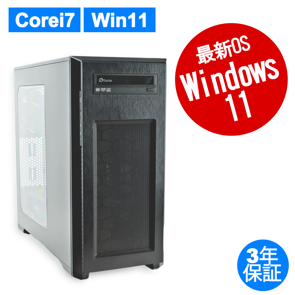 その他 自作パソコン 中古デスクトップパソコン：中古パソコン 中古PC ...