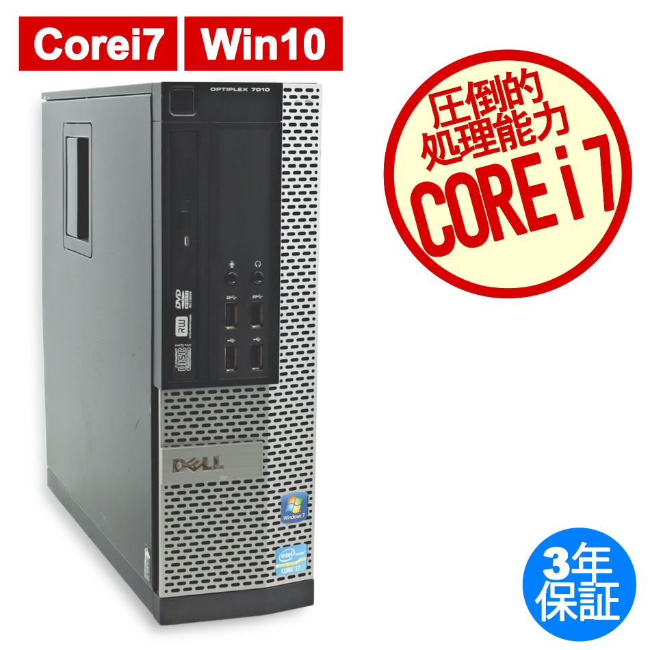 DELL OPTIPLEX 7010 