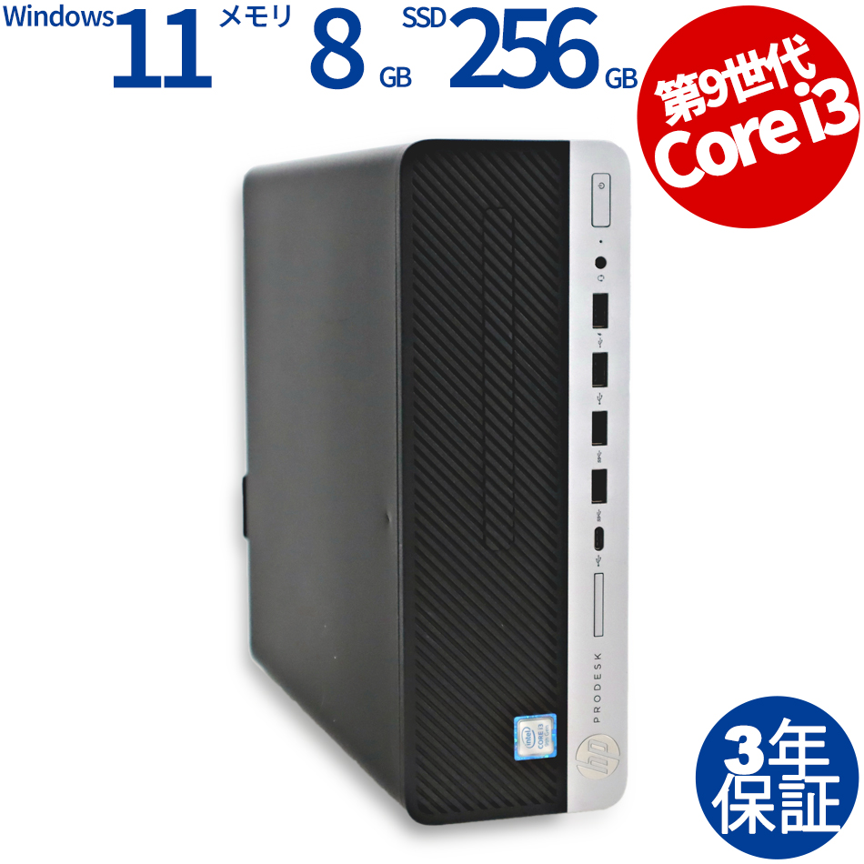 HP PRODESK 600 G5 