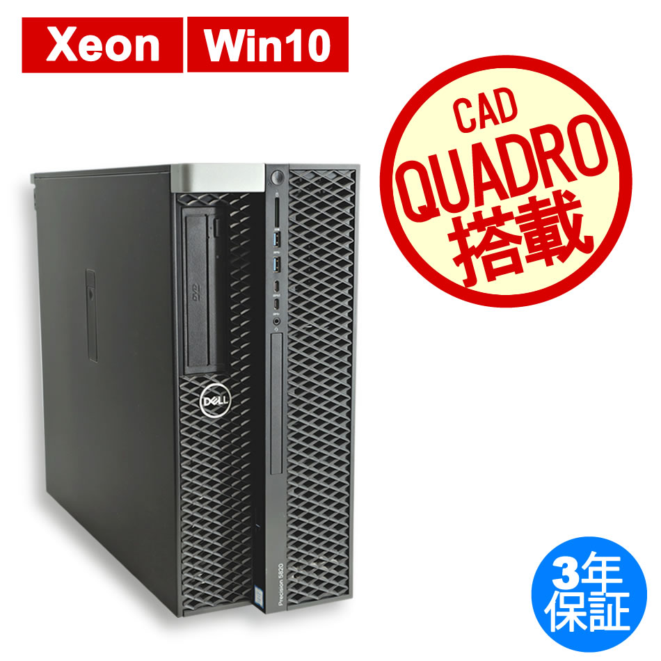 DELL PRECISION 5820 TOWER 