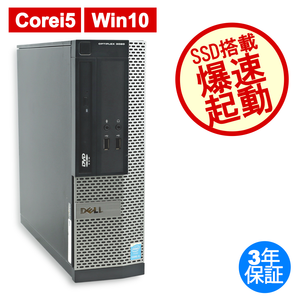 DELL Optiplex 3020