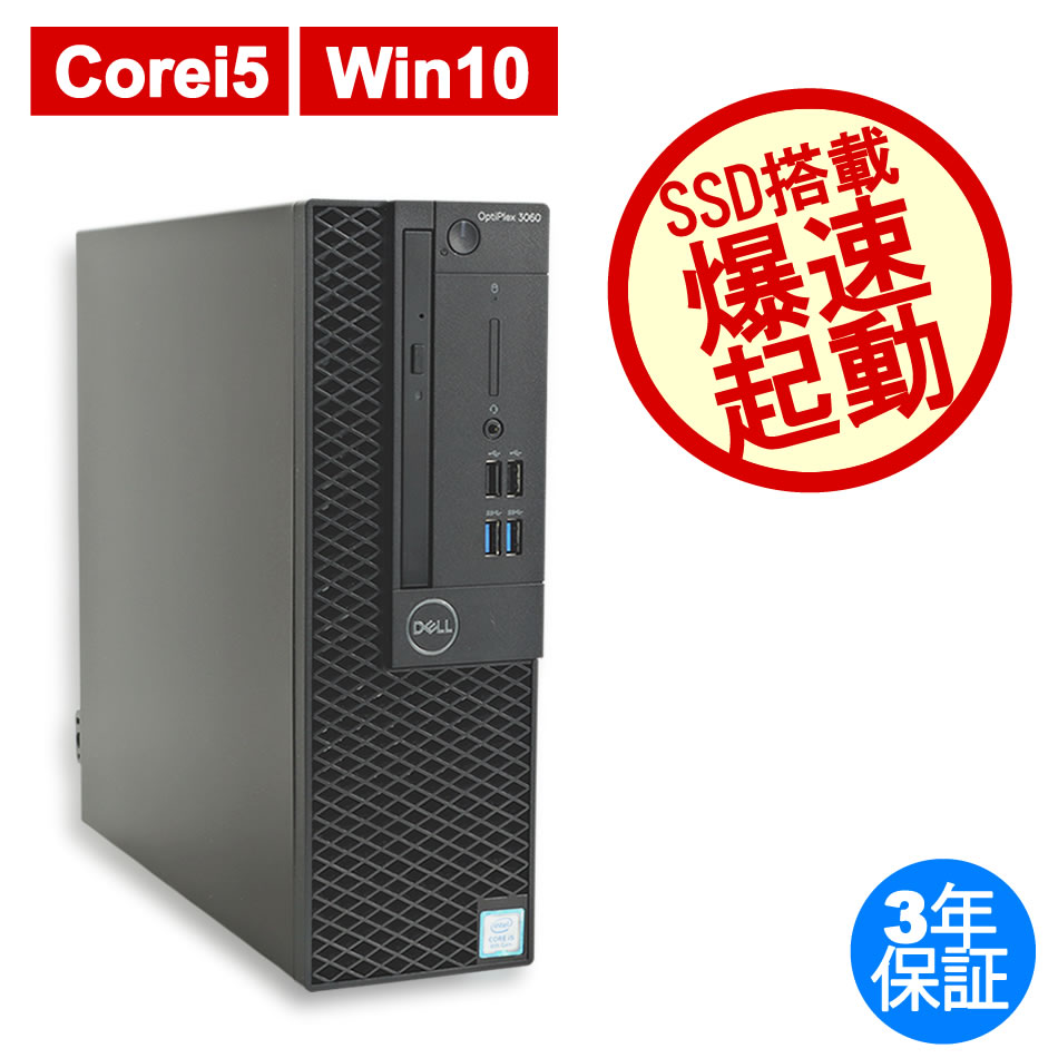 DELL OPTIPLEX 3060 